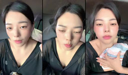 早安～熱熱🥴