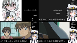 [이브닛]메이저 오늘 안보면 영원히 못봄;;