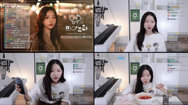 신청곡/고민상담 언제나 환영이야!