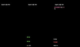 걉자기 킨 방송