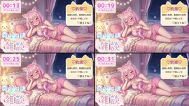 みみに会いに来て？お話しよ♡