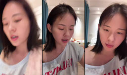 沈小姐正在直播