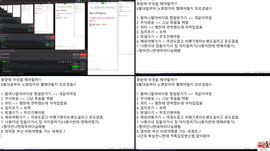 [옹기종기] 휴방에멀해야할까