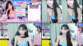 700개 업서서 밥 못먹는 여캠 , 김유랑