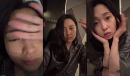 생얼 술방