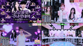 [판타지유] 시즌2 1회차 상금룰렛 극나락데이 !! 지유x이경민x쑤지x파닥x미숑x뽀뇨x가비x윤아현x만다x파나나x한세은x탱크x오랑캐x락준