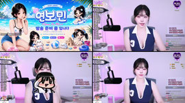 앙노옹 조흔 저녁입니닷