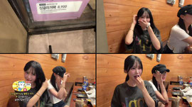 [팀진우]살부지 인머니를 모셨습니다 진빡이들 집합