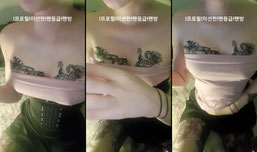 04년생문신녀 ㅂㅂ