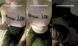 04년생문신녀 ㅂㅂ