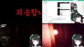 공포게임 합니다 dont play this 이달의방셀[542/1454/2854/5754]