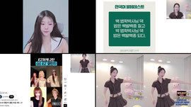 이나무룩