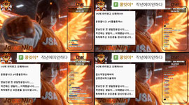 [JSA] 저도 생일이라는걸...즐겨볼수있을까요...?