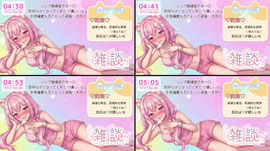 みみに会いに来て？お話しよ♡