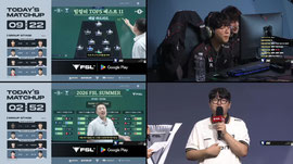 [드롭스] FSL 시청 방송