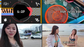 🌊 속초 바다가 여행 갔다가 예상 못 한 만남이 생겼습니다