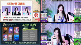 <도파민 이벤트>333 방셀 사다리♥999방셀♥꽝없는 100개 뽑기♥앉으면 청순하고 일어나면 관능적인 붓