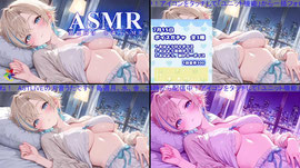 僕の声で癒されて？