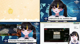 [뻐스시간/지력] 후열 노래방송 BPM을 정해라! | 룰렛 33,330 💛