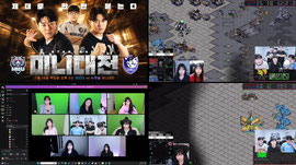 엠비대 VS 신세계 미니대전 에결 최세상 vs 예실