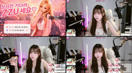 방구석 여친룩