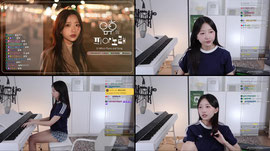 신청곡/고민상담 언제나 환영이야~!