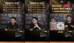 死亡哲学：如何应对死亡焦虑？