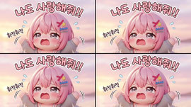 아파서어..ㅜ 짧뱅 온..ㅠ