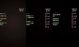세상엔 아픈사람들이 마나요.