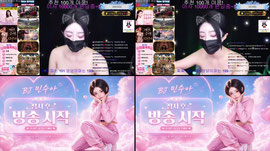 뉴븹 34일차) 팬더 카리나랑 야쿵!