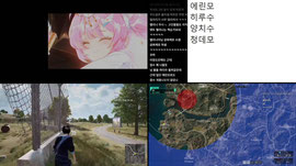 배그연습팟 ( 마왕 마이곰이 마다옴 )
