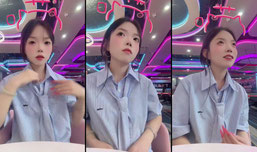 超乖的小财迷(⑅•͈ᴗ•͈).:*正在直播