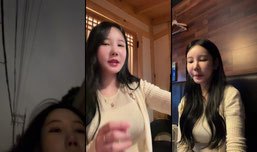 회장님 접선