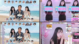 [최가네] 비서룩 가터벨트 좋아하는 오빵이?!