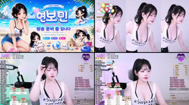 낮방2일차♥ 119귀인모셔요.. 1441방셀 2841정방