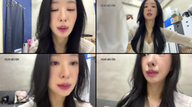 머해