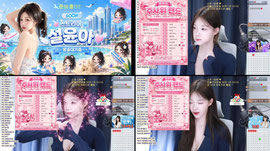 신입여캠 2부 방송 왔설 ♥ 1+1 뽑기 ♥ 500 간단방셀 ♥ 88 랜덤시그 ♥