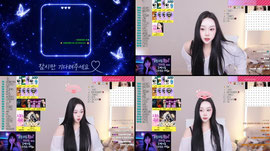 안뇽하세여