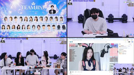 팀진우 여캠영입
