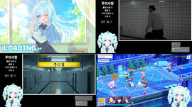 [베이블루] 냠냠 저녁 / 내일 합동 반캠 합니다!