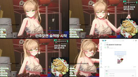 [뉴걸] 100일 기념 술먹방! / 100일기념 48시간 방송 3일차