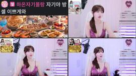신입여캠 오늘 방송5주년이에용 !!!!