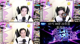 날개 미션받@ㅏ요 ..