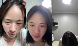 沈小姐正在直播
