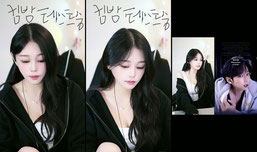 캠 테스트즁