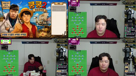 [771] 월드컵 결승은 못 참지 내 피곤 책임지자