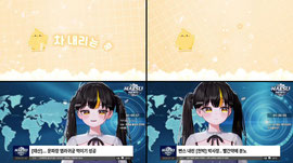 [뻐스시간/지력] 녹아따 | 룰렛 33,330 💛