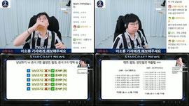 스타뉴스 소룡이 아구찜먹방[구려 교류]+전화데이트