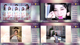 목소리를 빼앗긴 세콩공주