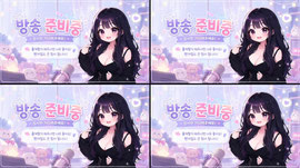 신입여캠 유나❤